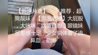 原创极品合唱团女大学姐