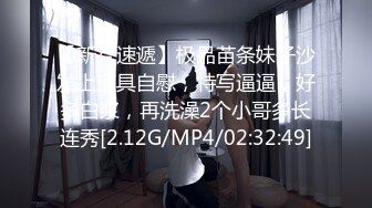 杏吧LISA - 沉静式调教性爱