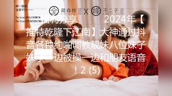 大神台北重金约炮鲍鱼保养的非常粉嫩的年轻妹子