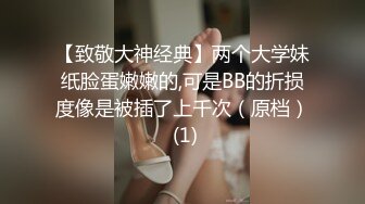 酒店约操丰乳肥臀一线天顶级颜值外围美女,自带情趣衣,馒头肥穴激情大战