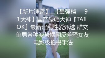 【自整理】近期在 TG搜索:@kbb108 电报群收集的高质量母狗调教，真实自拍，部分重口【154V】 (4)