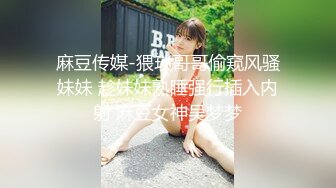 天美传媒TMG039私人女医生叫床声真骚