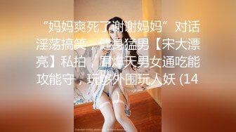 专约少女萝莉大神『唐伯虎』❤️肉棒调教鲜嫩美穴00后情趣装小学妹，羞耻抬臀尽情欣赏抽插内射，娇羞的小淫娃