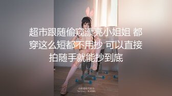 公园搭讪，女大学生被骗到家里猛操出水