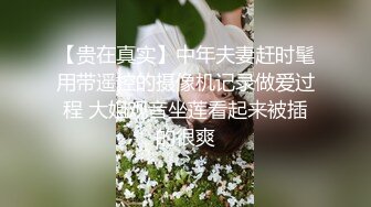 【极品女友淫操记】淫荡女友在椅子上翘起白嫩美臀迎接后入猛烈抽插 无套爆操 画面感超强超刺激