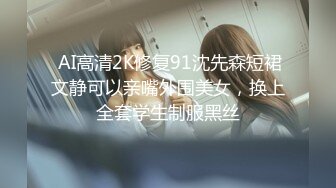 全網首發】【新娘出軌反差】新婚人妻被人調教在網上曬出被同學認出(122P 9V) 清純的外表下隱藏著一顆騷動的心 (1)