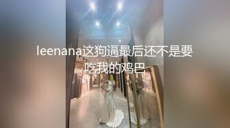 【极品稀缺猫眼偷拍】超刺激猫眼偷窥酒店偷情狂欢啪啪做爱 叫声淫荡 不一样的视觉体验 比酒店偷拍更刺激 偷情篇 (6)