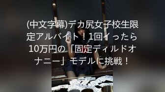 【AI换脸视频】杨颖   极品男科女医生用身体帮患者治疗