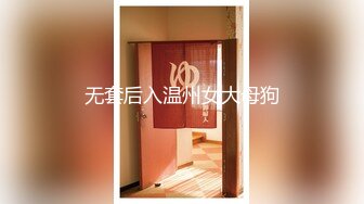  极品美乳陌陌女神『凌儿』与土豪屌丝男激情互动流出 揉爆乳玩粉穴 看的土豪受不了只想狠狠操她 高清720P版