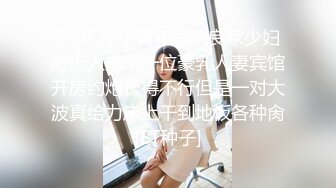 【178小宝贝胸膜早川奈子】G奶尤物~骚舞挑逗~掰穴柔逼~跳蛋爽震~白浆【204V】 (16)