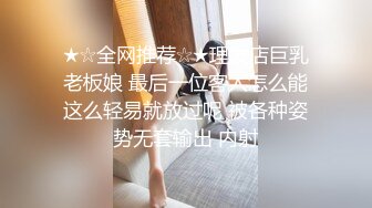 【乖乖兔子】新人超骚御姐，阴毛全刮馒头穴，长得还有几分姿色，好骚好浪 (2)