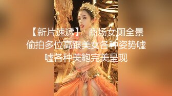 STP18115 甜美妹子掰穴近距離口交騎乘後入大力猛操