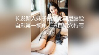 小骚逼半路就受不了在桥下口交 直接射一口浓精