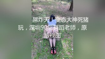 拔罐少妇