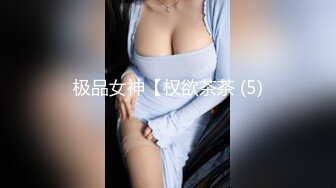 [原創錄制](sex)20240120_粉粉熊吃牛奶