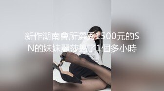 最新2024重磅订阅，大奶翘臀顶级身材，女人味十足OF华人女神funsi私拍②，野战紫薇被大屌洋男友各种玩肏 (6)