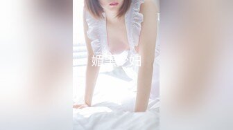 STP17558 新人主播约化妆美甲师，清纯女神苗条温柔，超近距离镜头展示啪啪销魂又享受的表情