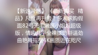 onlyfans淫妻绿帽【swingdog】 约单男3p啪啪 无套输出最新合集【496V】 (278)