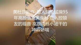 学院派高颜值极品性感美女和男友家中各种激情啪啪自拍视频分手后被渣男爆出,人美逼粉,又骚.国语