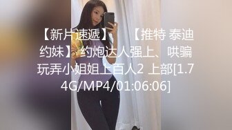 清纯的美女跟小哥激情啪啪，主动上位抽插浪叫呻吟叫你射，口交大鸡巴让大哥压在身下蹂躏爆草，射在逼逼上