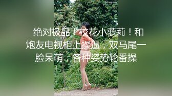  推特高颜值逆天长腿女神Vivian 南航空姐简直比空姐还有气质