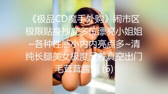 甜美大奶子新人美女~不一样的感觉，撩下衣服露奶子，白皙美腿张开，揉搓骚穴翘起美臀