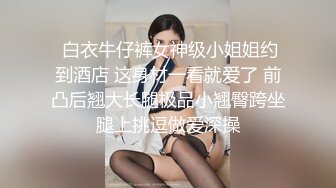 酒店约操长发清纯美女,脱掉衣服白嫩美乳,翘起美臀69姿势舔屌,后入激情爆插小穴