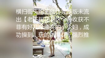 【AI换脸视频】赵露思 清纯玉女也自慰