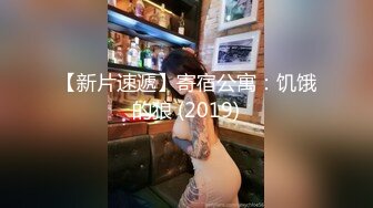 国产AV佳作MD0087-麻豆新科女神 极品美少女AV拍摄初体验 淫声浪语叫不停