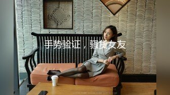 90后女友被后入