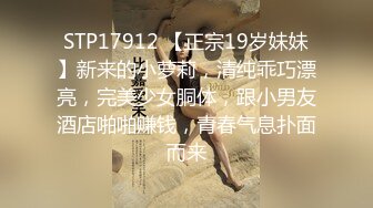 STP33215 170CM妖豔騷禦姐！性感身材大長腿！張開雙腿振動棒攪動，淫語騷話呻吟嗲嗲，猛捅騷穴大力沖刺 VIP0600