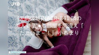 逆天美少女小木登子极品名器白虎一线天 谁顶得住这美穴呀只要含住龟头就想射了吧 无比鲜嫩潮吹体质兄弟们冲！