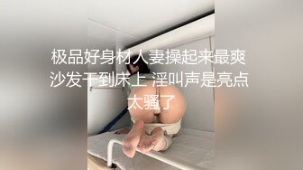 大奶大屁股露脸极品骚货精彩大秀直播，淫声荡语互动撩骚，揉奶玩逼看特写，撅着屁股等狼友草，精彩刺激不断