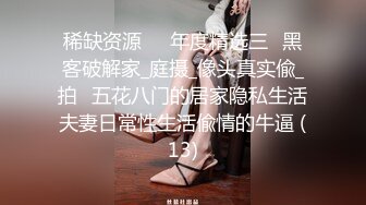 还是老婆忘了验证