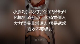 【劲爆身材女神】锅锅酱 极品洛丽塔女上位M腿榨汁 婀娜水滴型美乳 肉棒抽刺白虎蜜鲍 太上头了最佳女友型