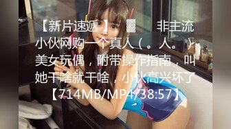 ❤️九头身顶级反差女神！推特暗黑风SM情侣【msgcp】私拍，被像母狗一样拎着绳子舔舐酸奶啪啪调教