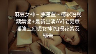 AI换脸视频】刘亦菲 成人版星球大战[高清无码]