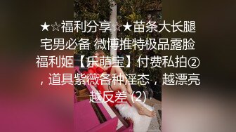 2023-9-8流出酒店偷拍❤️新台上线饥渴偷情男女进门就干，干到一半给女的干尿男的完事还做仰卧起坐了