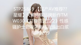 果冻传媒 91ycm-085 爽操鬼灭女神-斑比