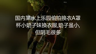 因为很勤劳就这样被老爸睡了。 若菜奈央