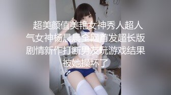 极品馒头爆乳