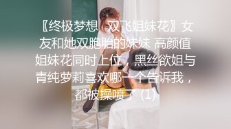 ⚫️⚫️全网同名，极品网红反差福利姬【奶咪】收费剧情私拍【房东的玩物系列第一集】以身抵债，无套内射