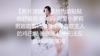   清秀如茉莉花的妹妹吃大屌，嘴巴太小，想来个深喉都不行