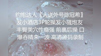 推特 「plas 啪酱」露出界天花板级别狂人 各种场所人前露出紫薇打炮 1.5h 合集