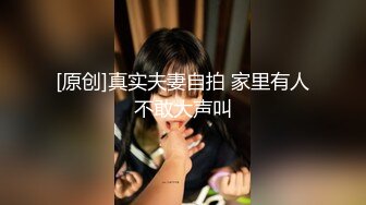 《台湾情侣泄密》可爱高中嫩妹和前男友啪啪视频遭渣男分手后曝光