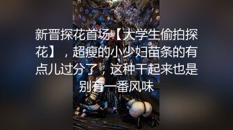  小七小天探花约了个长相甜美T恤马尾妹子啪啪，让妹子自摸特写口交后入抽插大力猛操