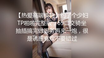  熟女人妻 你这逼水好多啊 紫薇喷潮后被无套输出内射 这磨盘大白屁屁太爱了