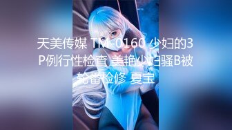 土豪礼物狂刷，这一波赚翻了【MeiMei】小仙女喷水大秀~轰动整个平台，痛苦夹杂着享受，美不胜收