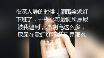 焦点jdsy-079公司聚会很淫乱绿茶婊借机上位