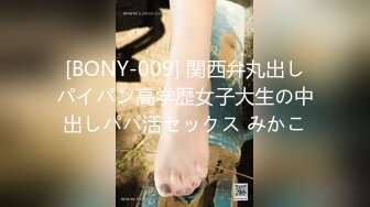 FC2-PPV-2905237 [否] 几乎没有经验的整洁的 18 岁女孩的美丽剃光猫中出